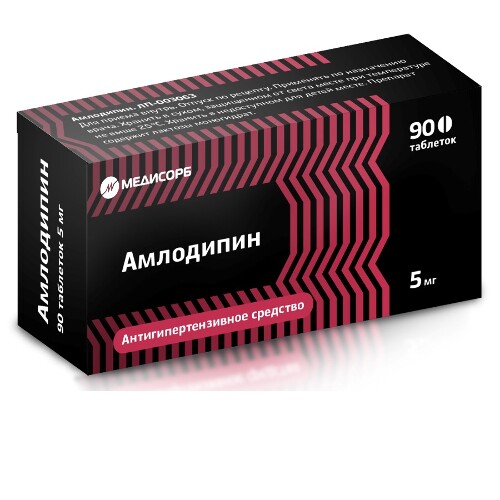 Амлодипин 5 мг 60 шт. таблетки - цена 69 руб., купить в интернет аптеке ...