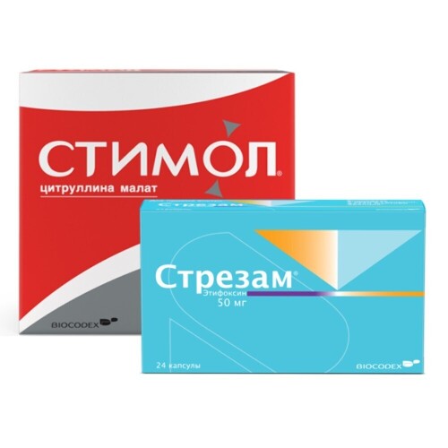 Набор Стрезам 50мг N24 капс + Стимол 10% 10мл N18 со скидкой