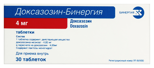 ДОКСАЗОЗИН-БИНЕРГИЯ