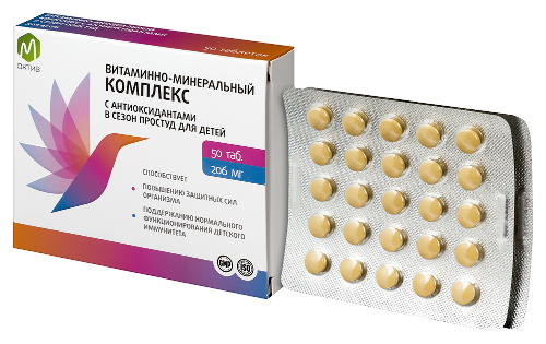ВИТАМИННО-МИНЕРАЛЬНЫЙ КОМПЛЕКС С АНТИОКСИДАНТАМИ В СЕЗОН ПРОСТУД ДЛЯ ДЕТЕЙ