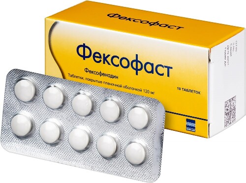 ФЕКСОФАСТ