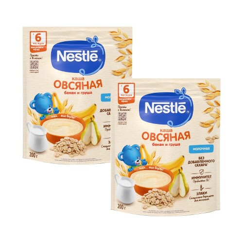 Набор из 2уп NESTLE КАША МОЛОЧНАЯ ОВСЯНАЯ С ГРУШЕЙ И БАНАНОМ 200,0 со скидкой