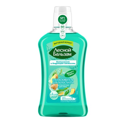 Лесной бальзам ополаскиватель для полости рта total комплекс с морской солью экстрактом имбиря и чаем матча 800 мл