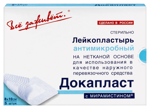 Лейкопластырь антимикробный докапласт 8х10 см 5 шт./с мирамистином