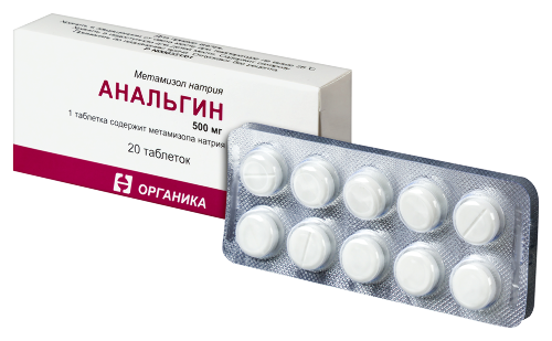 АНАЛЬГИН