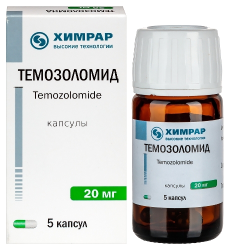 Купить Темозоломид 20 мг 5 шт. флакон капсулы цена