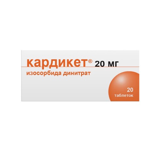 Кардикет 20 мг 20 шт. таблетки пролонгированного действия