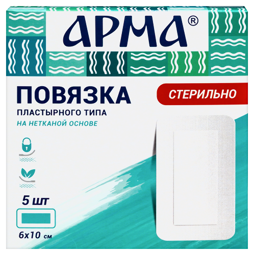 Повязка пластырного типа арма 6х10 см 5 шт.