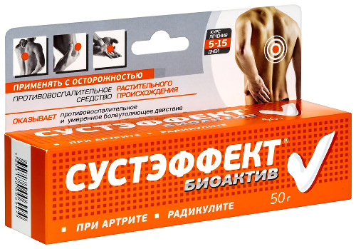 СУСТЭФФЕКТ БИОАКТИВ