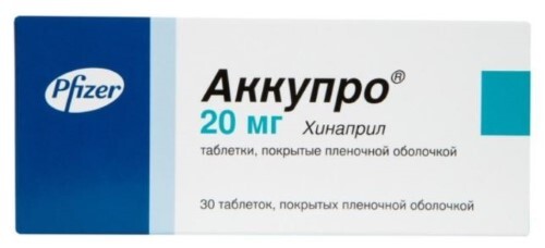 Купить Аккупро 20 мг 30 шт. таблетки, покрытые пленочной оболочкой цена