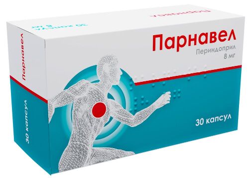 Парнавел 8 мг 30 шт. капсулы - цена 200 руб., купить в интернет аптеке в Ульяновске Парнавел 8 мг 30 шт. капсулы, инструкция по применению