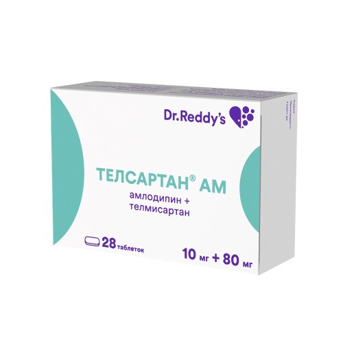 ТЕЛСАРТАН АМ