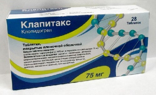 Купить Клапитакс 75 мг 28 шт. таблетки, покрытые пленочной оболочкой цена