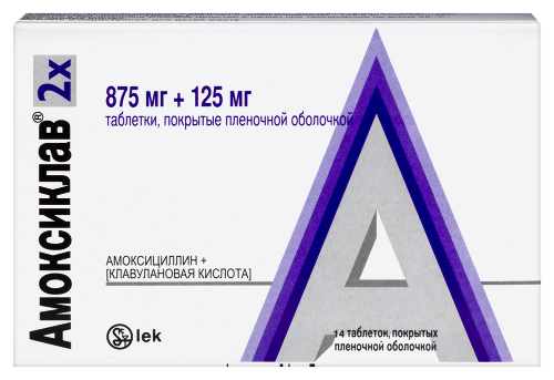 АМОКСИКЛАВ ТАБЛЕТКИ