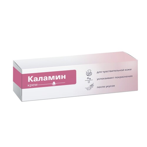 Каламин крем с маркировкой calamine 50 мл