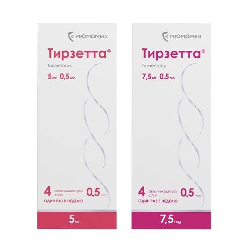 Набор Тирзетта 5мг №4 + Тирзетта 7,5мг №4 со скидкой