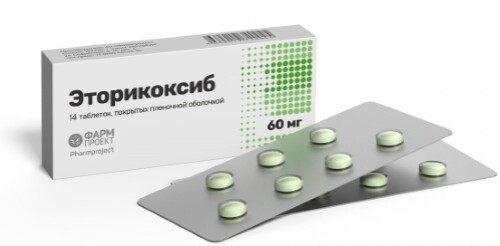 Купить Эторикоксиб 60 мг 14 шт. таблетки, покрытые пленочной оболочкой цена