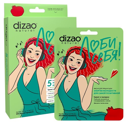 Купить Dizao люби себя маска для лица и шеи энергия молодости для самой позитивной гранат и гиалурон 5 шт. цена