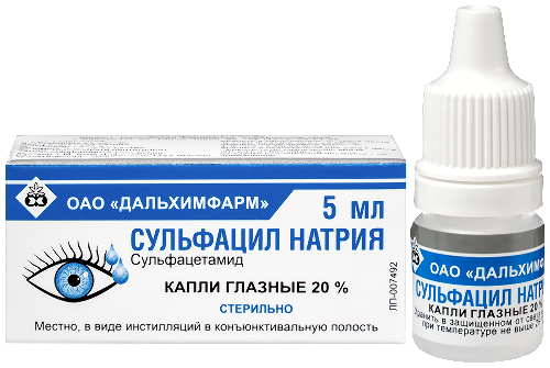 Сульфацил-натрия 20% флакон-капельница капли глазные 5 мл