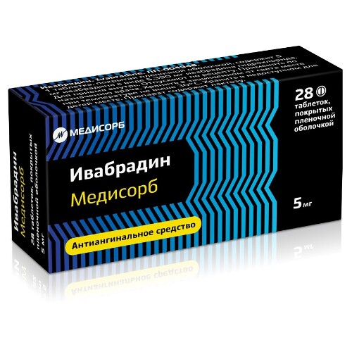 Ивабрадин медисорб 5 мг 28 шт. блистер таблетки, покрытые пленочной оболочкой