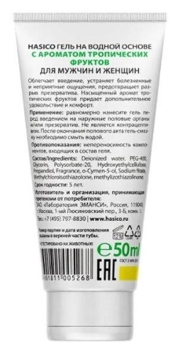 Hasico гель-смазка exotic 50 мл