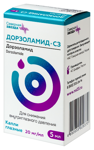 ДОРЗОЛАМИД-СЗ