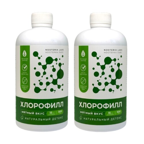 Набор из 2х уп. NOOTERIA LABS ХЛОРОФИЛЛ 500МЛ флакон, со скидкой
