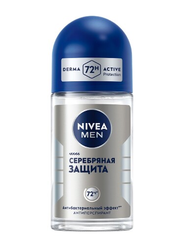 Nivea men антиперспирант серебряная защита ролик 50 мл