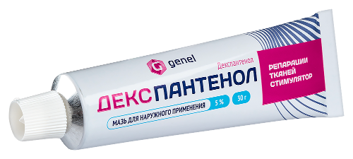 ДЕКСПАНТЕНОЛ