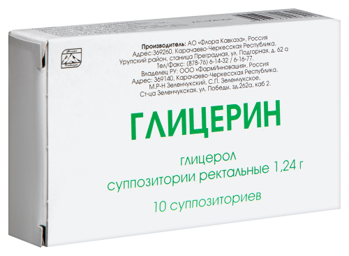 ГЛИЦЕРИН