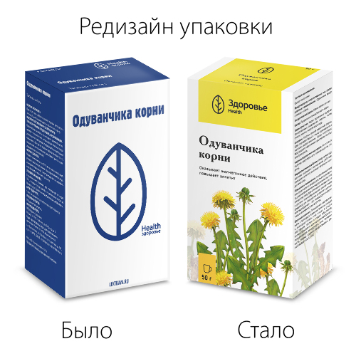 ОДУВАНЧИКА КОРНИ