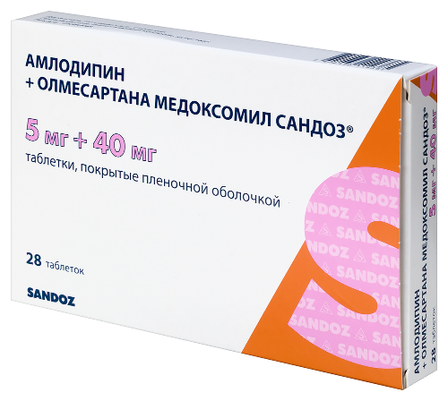 АМЛОДИПИН+ОЛМЕСАРТАНА МЕДОКСОМИЛ САНДОЗ