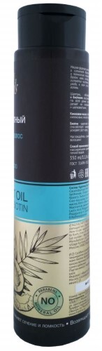 Luxury oils шампунь бессульфатный для сухих и поврежденных волос 350 мл