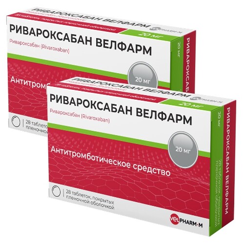 Набор из 2-х уп Ривароксабан Велфарм 20мг №28 табл со скидкой