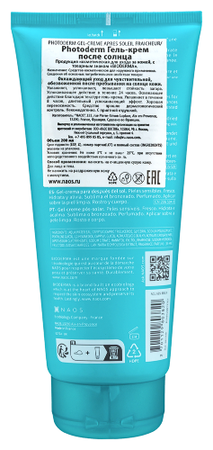 Bioderma photoderm гель-крем после солнца 200 мл