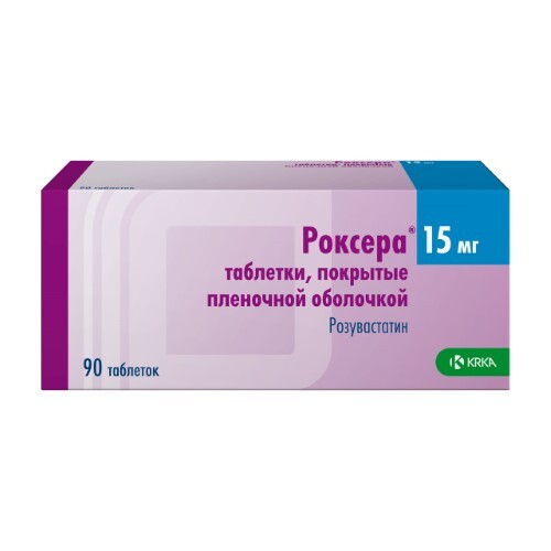 Купить Роксера 15 мг 90 шт. таблетки, покрытые пленочной оболочкой цена