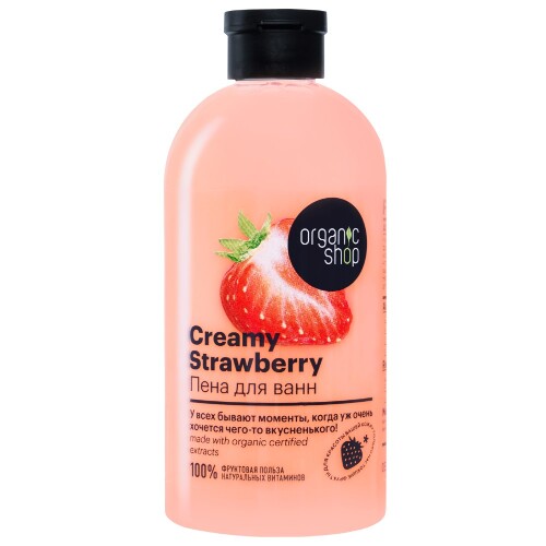 Купить Organic shop пена для ванн creamy strawberry 500 мл цена