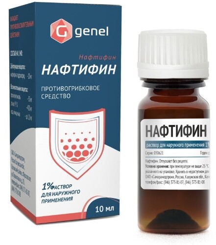 Нафтифин 1% флакон укупоренный пробкой-капельницей раствор для наружного применения 10 мл