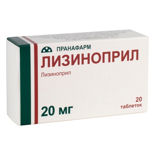 Лизиноприл 20 мг 20 шт. таблетки