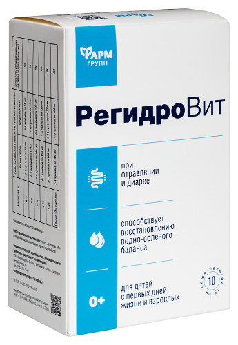 РЕГИДРОВИТ