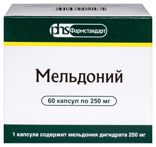 Мельдоний 250 мг 60 шт. капсулы