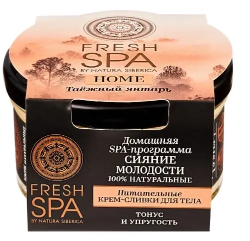 Natura siberica fresh spa home крем-сливки для тела питательные таежный янтарь 170 мл