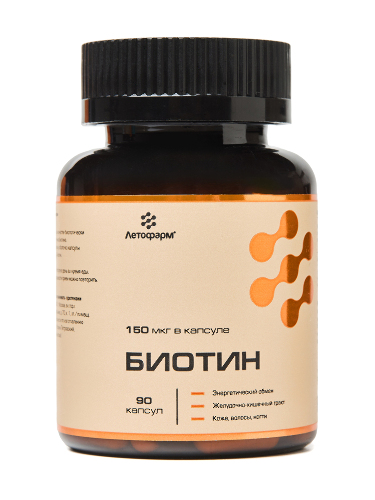 Купить Летофарм биотин 90 шт. капсулы массой 0,27 г цена