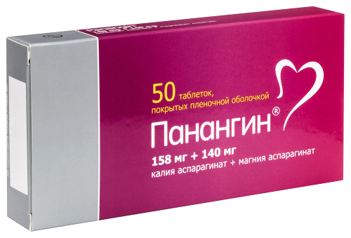 ПАНАНГИН