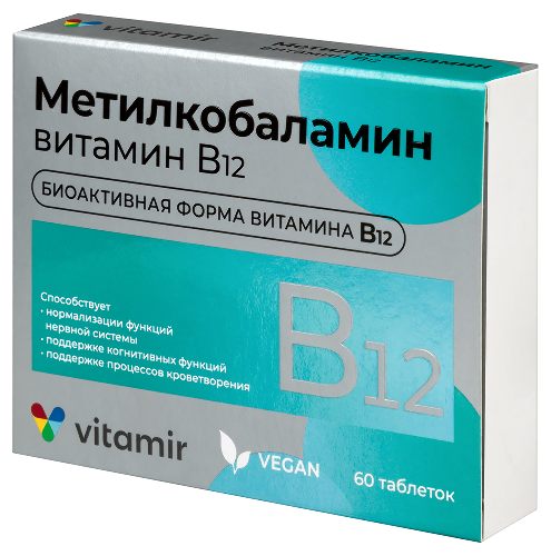 Витамир метилкобаламин витамин в 12 - 4,5 мкг 60 шт. таблетки массой 100 мг