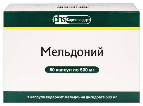 Мельдоний 500 мг 60 шт. капсулы