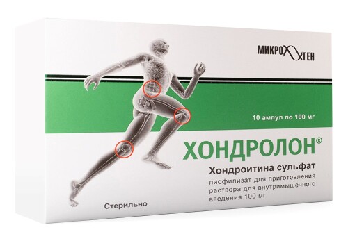 ХОНДРОЛОН