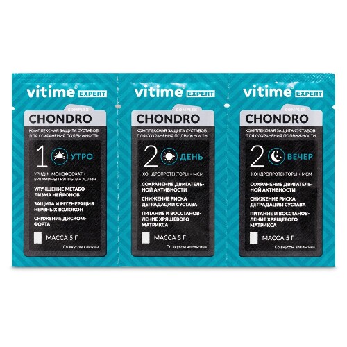 VITIME EXPERT CHONDRO
