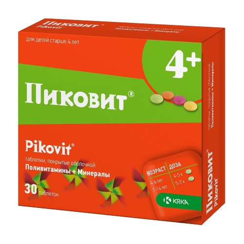 ПИКОВИТ