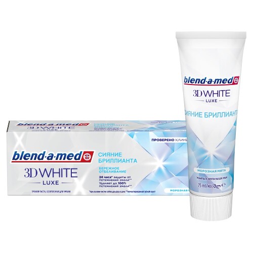 Blend-a-med зубная паста 3d white luxe сияние бриллианта 75 мл